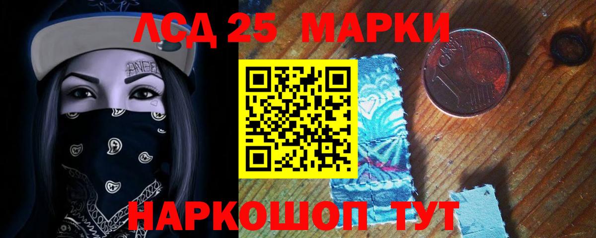 ЛСД экстази ecstasy  LSD-25 экстази ecstasy  Вход с VPN  МЕГА   Тара 