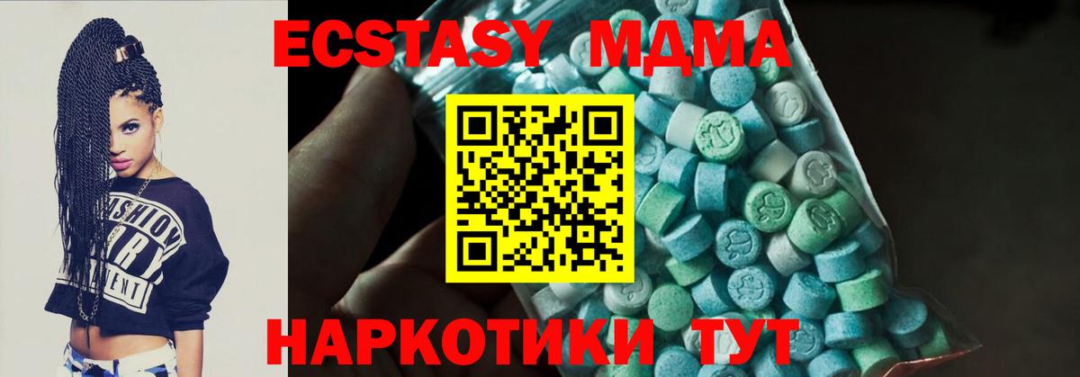 МДМА Molly Тара