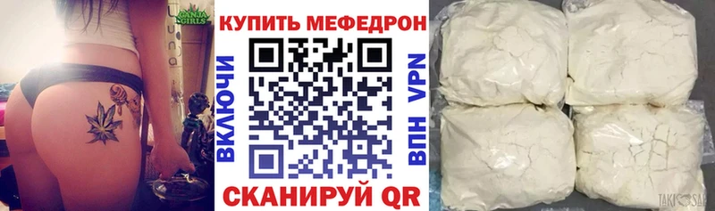 МЯУ-МЯУ 4 MMC наркошоп Тара