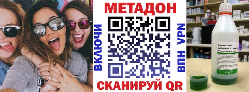 мориарти клад  где можно купить   hydra зеркало  Тара  Метадон мёд 