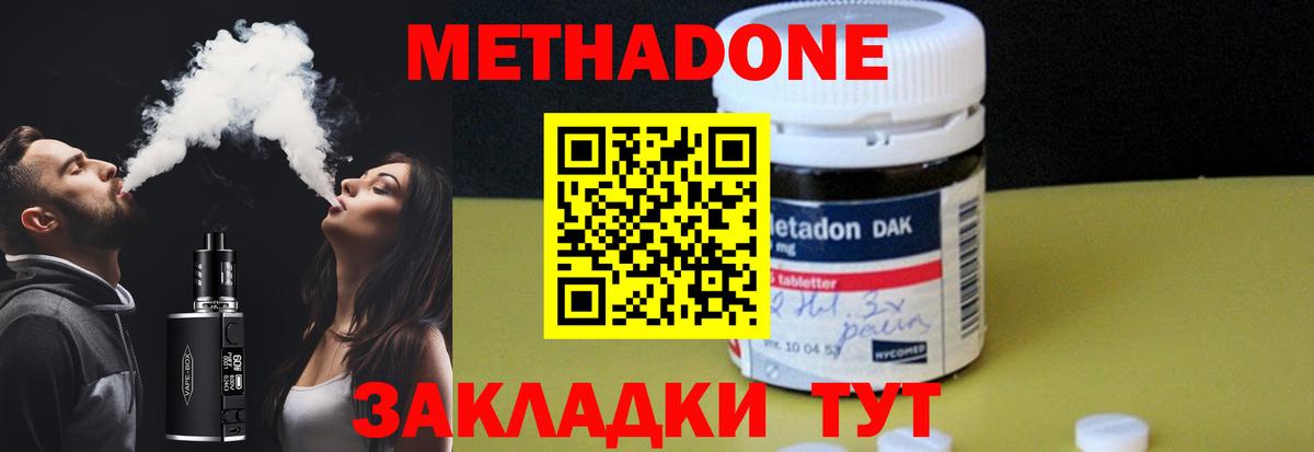 Тара  МЕТАДОН белоснежный  Вход с VPN 
