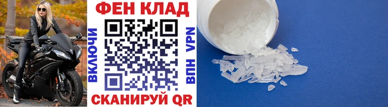 купить наркотики цена Тара blacksprut зеркало МЕТАМФЕТАМИН мет