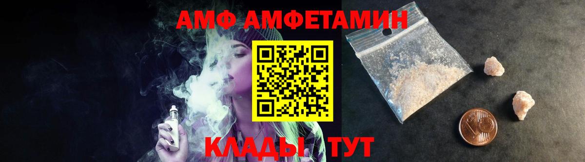 Тара  Первитин  Вход с VPN  Первитин винт 