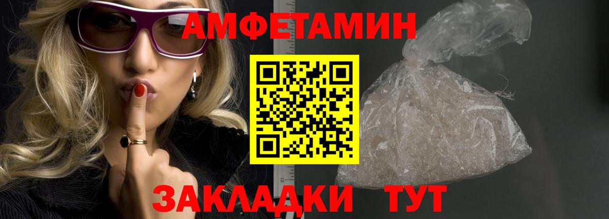 МЕТАМФЕТАМИН кристалл Тара