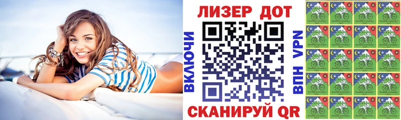 Наркотические марки 1,8мг закладка Тара