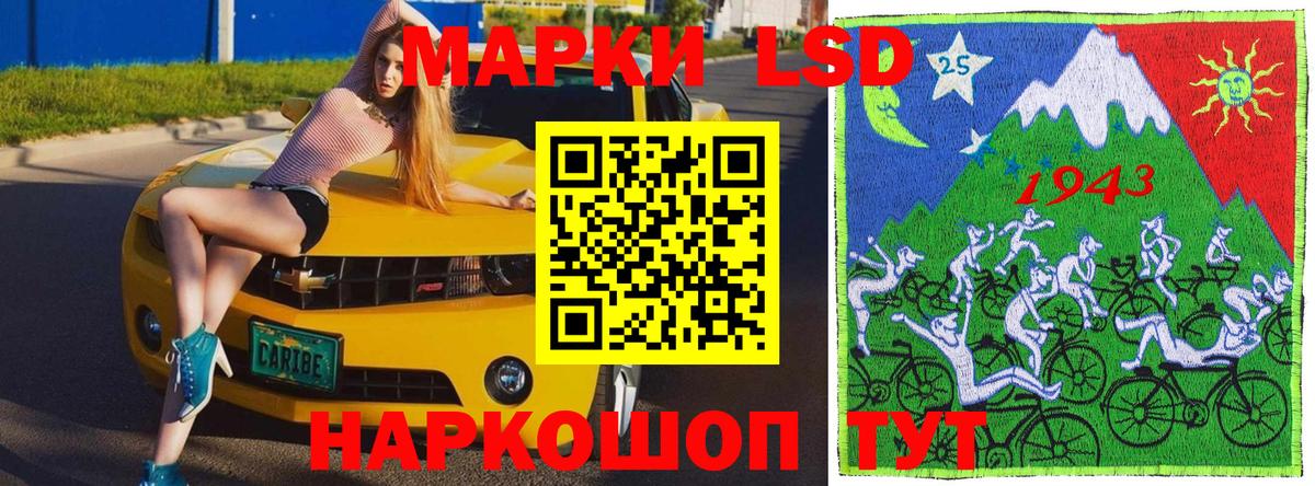 Тара  Марки N-bome 1500мкг  Марки 25I-NBOMe  Вход с VPN 