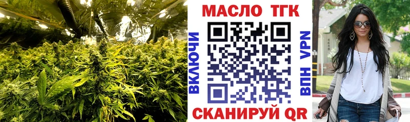 ТГК Wax как найти закладки Тара