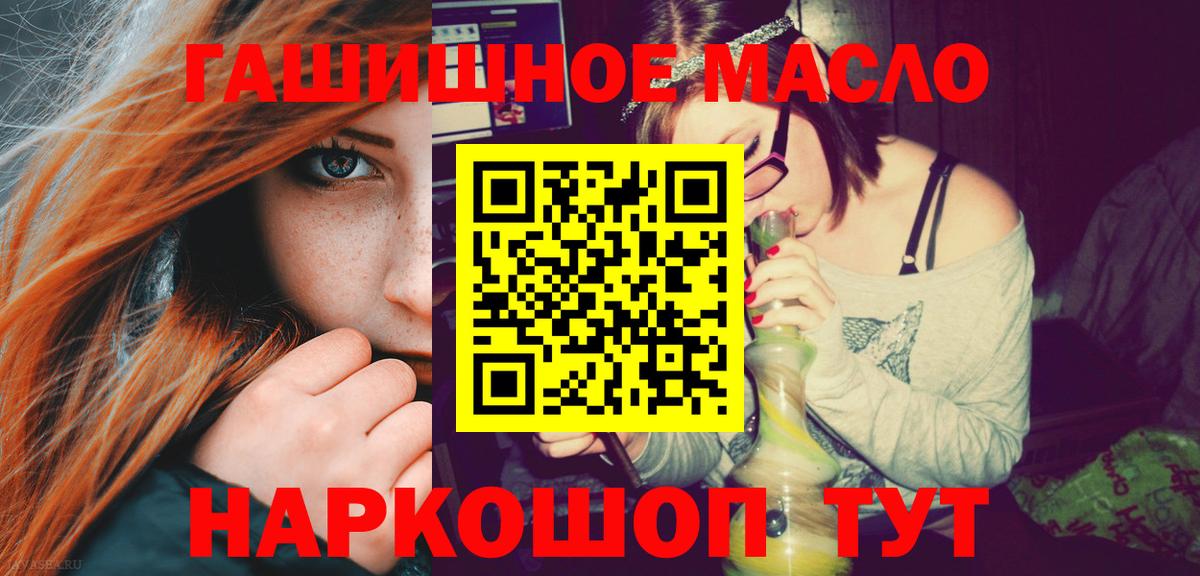 Дистиллят ТГК гашишное масло Тара